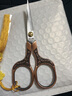 JCZS德國品牌高端不銹鋼小剪刀文具剪線(xiàn)頭剪手工剪紙家用學(xué)生剪刀尖頭 復古梅花小剪【玫瑰金】 曬單實(shí)拍圖