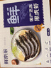 鮮京采 鮮凍大號黑虎蝦 去冰凈重2斤 31-40只/盒 斑節(jié)對蝦 曬單實拍圖