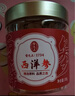 雷允上 加拿大進(jìn)口特級西洋參片100g約2-3cm正宗花旗參含片送長輩禮品 曬單實拍圖