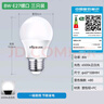 雷士（NVC）LED球泡家用商用大功率燈泡節(jié)能8瓦白光6500K【一級能效】3只裝 曬單實拍圖