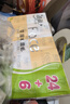 潔柔手帕紙 粉Face4層6片*30包紙巾小包 超迷你便攜 可濕水德國(guó)工藝 曬單實(shí)拍圖