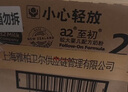 a2至初 3段奶粉嬰幼兒配方奶粉1-3歲850g*6罐三段奶粉 含乳鐵蛋白 曬單實拍圖