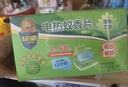 超威電熱蚊香片基孔肯雅熱滅蚊器非無香防蚊滅蚊片補(bǔ)充裝120片2加熱器 曬單實(shí)拍圖