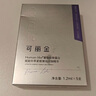 可麗金（COLLGENE）重組膠原蛋白嘭嘭次拋精華1.2ml*30支抗皺緊致保濕生日禮物女 曬單實拍圖