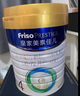 美素佳兒（Friso）皇家兒童配方奶粉 4段（3-6歲適用） 800克 助力成長(cháng)黃金期 曬單實(shí)拍圖