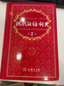 現代漢語(yǔ)詞典（第7版） 商務(wù)印書(shū)館學(xué)生教材教輔小學(xué)初中高中常備工具書(shū)可搭最新版2025古代漢語(yǔ)詞典3版古漢語(yǔ)常用字典第6版新華字典12版單雙色牛津高階英漢雙解詞典10版初中階 曬單實(shí)拍圖