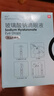 歐沁 0.3％玻璃酸鈉滴眼液（0.8ml：2.4㎎）*5支/袋*6袋/盒 曬單實拍圖