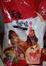 溫氏 供港富硒老母雞2.8斤 富硒農(nóng)家走地雞 月子湯散養(yǎng)500天以上 冷凍 曬單實拍圖