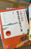 長辮子老師漫讀必背古詩文130篇（統(tǒng)編版·小學(xué)卷） 課外閱讀 閱讀 課外書 暑假作業(yè) 一升二暑假銜接 小升初暑假銜接 曬單實(shí)拍圖