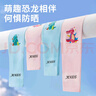 特步（XTEP）兒童冰袖防曬袖套男女寶寶涼感冰絲袖防紫外線(xiàn)套袖戶(hù)外玩耍運動(dòng) 曬單實(shí)拍圖