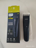 飛利浦（PHILIPS） 理發(fā)器 家用電推剪 成人兒童嬰兒充電插電兩用電推子 電動理發(fā)剪 HC3688 深藍 曬單實拍圖