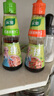 家樂(lè )x艾莎聯(lián)名款 涼拌汁組合2瓶裝 椒麻+酸辣口味 海鮮撈汁沙拉油醋汁 曬單實(shí)拍圖