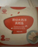 秋田滿(mǎn)滿(mǎn)冷凍大西洋真鱈魚(yú)原切90g生鮮兒童鱈魚(yú)去皮去刺 享寶寶嬰兒食譜 曬單實(shí)拍圖