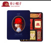 紅帽子曲奇餅干168.6g20枚藍鐵禮盒日本進(jìn)口零食中秋節員工禮物企業(yè)團購 曬單實(shí)拍圖