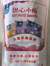 KIRI凱芮甜心小酪混合水果味三種口味45粒 再制奶酪高鈣【花少同款】 曬單實(shí)拍圖