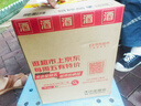 茅臺(tái)（MOUTAI）2025年 飛天 醬香型白酒 53度 500ml*6 整箱裝【名酒鑒真】 曬單實(shí)拍圖