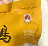 潭牛小公雞海南文昌雞凈重2斤 整雞 散養土雞肉生鮮冷凍 椰子雞 曬單實(shí)拍圖
