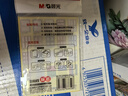 晨光（M&G）文具24*27mm/120枚藍自粘不干膠標簽貼紙標記便簽便利貼口取紙價格姓名貼YT-17辦公用品開學 曬單實拍圖