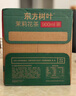 農(nóng)夫山泉東方樹葉茉莉花茶 無糖飲料茶飲料900ml*12瓶【價(jià)同直播間】 曬單實(shí)拍圖