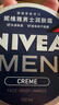 妮維雅（NIVEA）男士潤(rùn)膚霜150ml 長(zhǎng)效滋潤(rùn)清爽保濕面霜護(hù)膚品【臨期清倉(cāng)】 曬單實(shí)拍圖