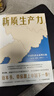 正版圖書 新質(zhì)生產(chǎn)力 中國經(jīng)濟(jì)未來增長極 張占斌 陳曉紅 黃群慧 等著 2024年適用讀懂中國經(jīng)濟(jì)全新讀本 黃奇帆 洪銀興等高層智囊重磅發(fā)聲 湖北新華書店旗艦店 曬單實(shí)拍圖