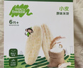 小皮（Little Freddie）歐盟原裝進(jìn)口嬰兒米餅 磨牙棒寶寶零食無(wú)添加 6個(gè)月以上嬰兒零食 第一口-原味磨牙米餅 嬰標 曬單實(shí)拍圖