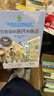 豆蔻鎮(zhèn)的居民和強盜（經(jīng)典版）：外方獨家授權 葉君健權威譯本 附贈名師導讀本 曬單實拍圖