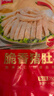 美好脆香豬肚 250g 火鍋食材生鮮 豬肚絲半成品 豬肚雞預(yù)制菜食材 曬單實(shí)拍圖