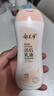 郁美凈 鮮奶浴后乳液220g 身體乳保濕補(bǔ)水滋潤 牛奶潤膚身體乳 曬單實(shí)拍圖