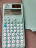 Casio 卡西歐FX-991CNX中文版科學(xué)函數(shù)計(jì)算器初高中大學(xué)考研物理化學(xué)競(jìng)賽決賽推薦高考適用 新款FX-991CNCW綠色+四件套 曬單實(shí)拍圖