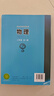 【新華書店】初中8八年級上冊全套8本課本教材教科書人教版初一上冊語文數(shù)學英語歷史地理生物道德與法治初中八年級上冊課本全套書教材人教版 人教版 八年級上冊全套 【滬科版】物理 曬單實拍圖
