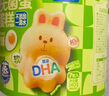 美時多a2奶源無菌蛋蒸蛋糕寶寶零食小兔手撕面包添加dha兒童早餐140g 曬單實拍圖