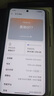 realme【國家補貼15%】真我GT7 天璣9400+旗艦芯 7200mAH泰坦電池 5G智能電競游戲手機 石墨烯·雪 12+256GB 曬單實(shí)拍圖