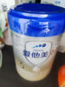 愛他美（Aptamil）卓傲幼兒配方奶粉3段（12—36月齡） 800g*1罐  愛他美卓傲 曬單實(shí)拍圖
