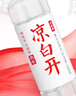 今麥郎涼白開550ml*24瓶飲用水純凈水京東自營非礦泉水整箱瓶裝水 曬單實拍圖