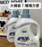 活力28山茶花洗衣液11.2斤（3.6kg*1瓶+2kg*1袋） 去污易漂護衣持久留香 曬單實(shí)拍圖