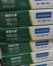 天章 （TANGO）【缺頁(yè)十倍賠】新綠天章四聯(lián)二等分可撕邊 針式電腦打印紙票據清單打印(241-4-1/2S白紅藍黃800頁(yè)) 曬單實(shí)拍圖