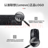 聯(lián)想（Lenovo）無(wú)線(xiàn)鍵盤(pán)鼠標套裝 無(wú)線(xiàn)鍵鼠套裝 辦公鼠標鍵盤(pán)套裝 KN101電腦鍵盤(pán)筆記本鍵盤(pán) 曬單實(shí)拍圖