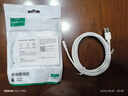 綠聯(lián)Type-C數(shù)據(jù)線6A適用華為超級(jí)快充100W/66W充電線Pura80/70/Mate70/60Pro+/X6榮耀小米安卓手機(jī)2米 曬單實(shí)拍圖