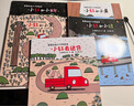 【系列自選】宮西達也小卡車(chē)繪本全5冊 恐龍系列小紅去送貨小紅和小綠和小黃和小黑和小粉 暖房子繪本系列 兒童讀物 【5冊】宮西達也小卡車(chē)繪本 曬單實(shí)拍圖