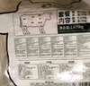 潮味碼頭潮汕牛雜煲1斤裝500g牛肚牛筋牛心牛肺牛腩半成品方便菜預制菜 曬單實(shí)拍圖