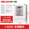 德力西三相電表DTS606系列 三相四線380V高精度電子表電能表電度表火表 1.5(6)A互感器式 曬單實拍圖