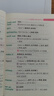 2026新】星火英語 高中英語同步詞匯 RJ版 人教版 同步教材 高一高二高考人教版通用詞匯書 高中英語同步詞匯RJ版 曬單實(shí)拍圖