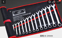樂卡利扳手套裝工具開口兩用修車14件套8mm-24mm快速固定扳手汽車修理 曬單實(shí)拍圖