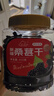 新邊界 桑葚干400g*2 精選新疆無沙桑子 養(yǎng)生茶 即食桑椹子泡酒泡茶 曬單實(shí)拍圖
