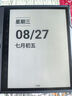 漢王（Hanvon）M10C 智能辦公本輕薄彩色墨水屏電子書閱讀器 10.3英寸大屏手寫電紙書平板電腦 曬單實拍圖