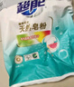 超能 馨香柔軟天然皂粉 青檸西柚香 12斤 天然椰油 溫和無刺激 曬單實(shí)拍圖