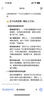 光速博士【七夕情人節(jié)禮物】剃須刀刮胡刀電動五刀頭剃須刀往復式便攜款男生生日父親禮物送爸爸高檔實用 德國品質(zhì)丨一遍剃凈丨30天免費試用 曬單實拍圖