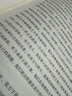 【特裝版】汗青堂叢書152 草原帝國(guó)：阿提拉、成吉思汗與帖木兒  草原文明游牧民族史 歐亞大陸文明史世界史書籍 曬單實(shí)拍圖