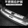 莎米特（shamite）23款二代哈弗大狗門(mén)檻條迎賓踏板后備箱護板哈佛改裝配件裝飾用品 不銹鋼門(mén)檻條后護板黑鈦10件 曬單實(shí)拍圖